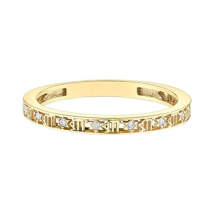 10ct Gold & Diamond Virgo Zodiac Ring