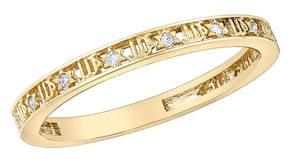 10ct Gold & Diamond Virgo Zodiac Ring